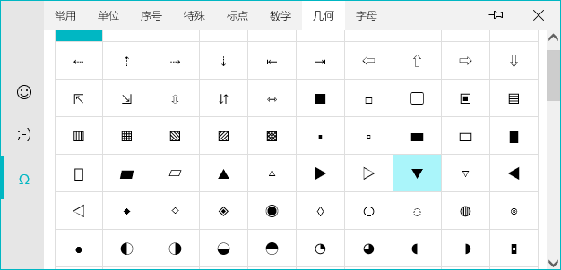 三角符号