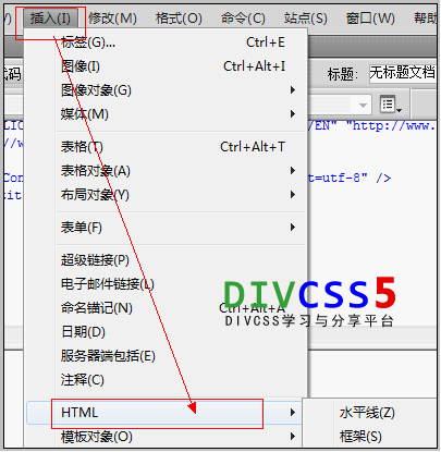 html空格输入方法软件篇
