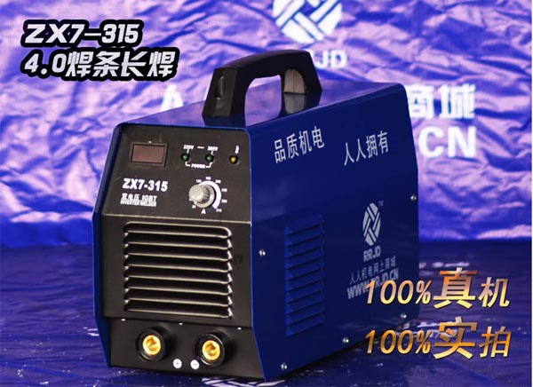 zx7-315手工电焊机