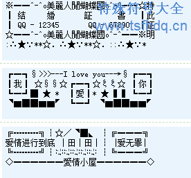 符号图形