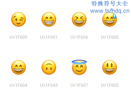 昏睡的emoji表情符号