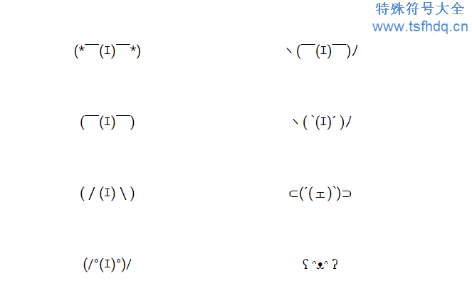 狗脸和熊脸表情符号