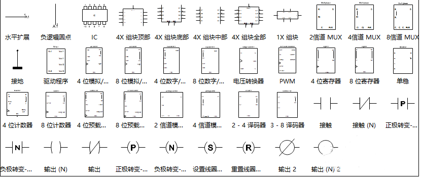 电路图符号大全.png