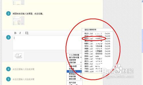 大于等于符号怎么打