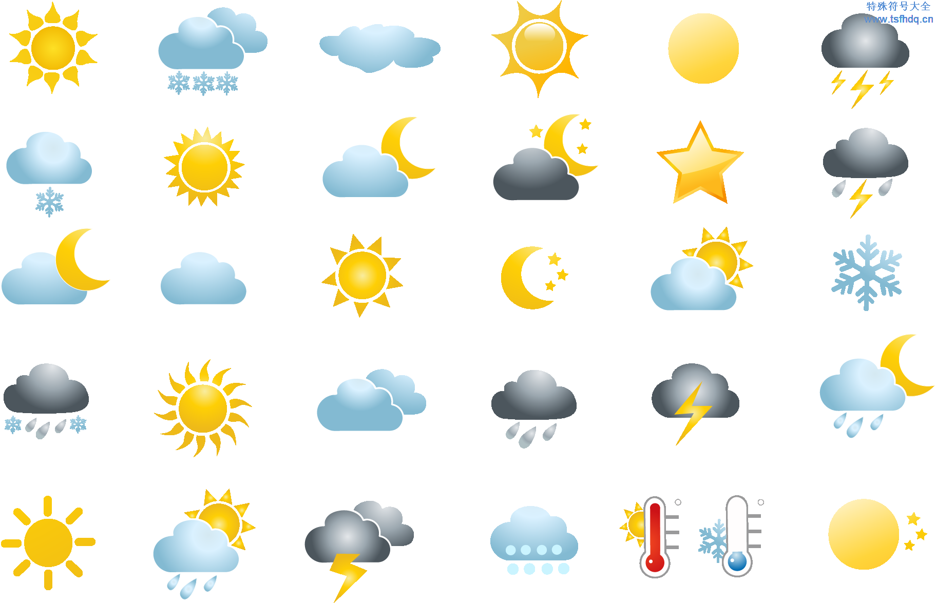 气象符号图案大全