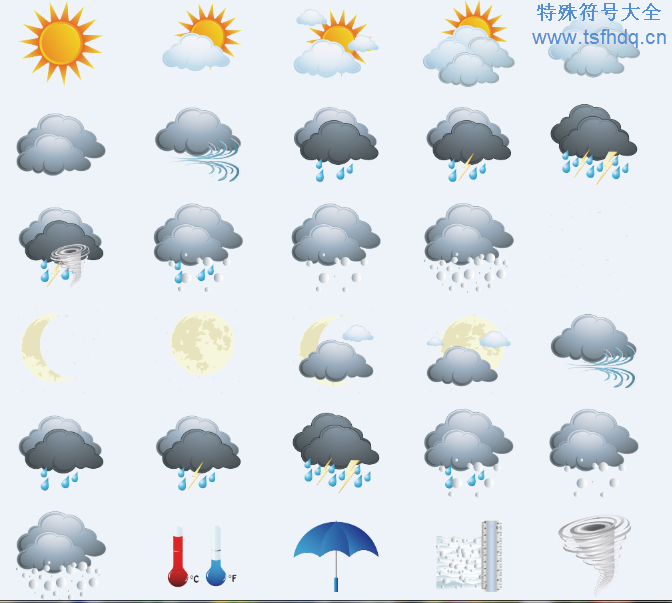 气象符号图案大全