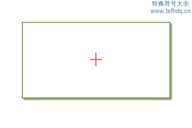 算术符号和数学符号有哪些