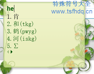 数学求和的符号