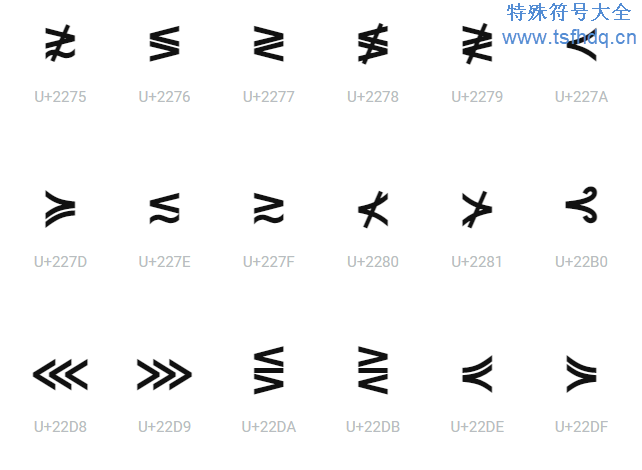 数学比较类型符号