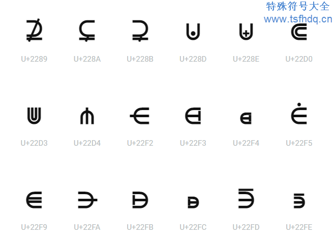 数学公式符号大全