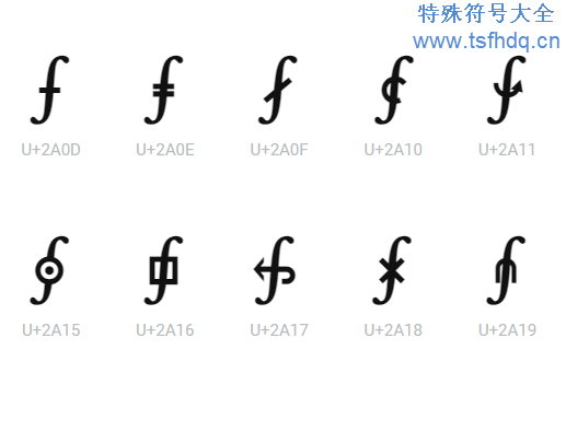 数学符号名称及读法