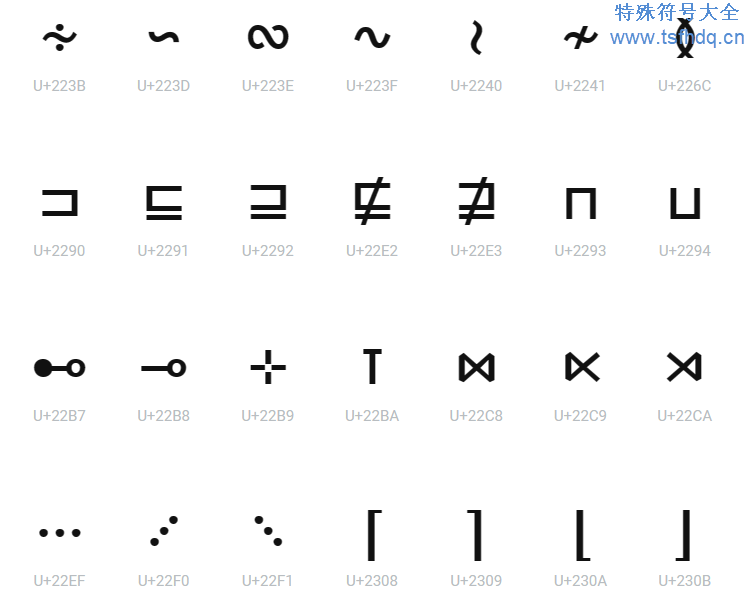 高等数学符号大全