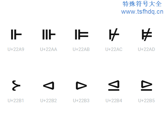 数学因为∵所以∴符号