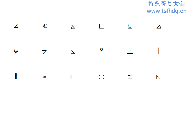最全数学符号