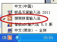 表情符号怎么打