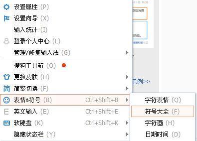 有個算命網站輸入完生辰八字給你個號 拿號輸入看結果_電腦上怎么輸入大于號_電腦怎么打大于小于號