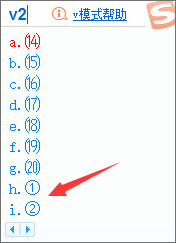 带圈的数字怎么打出来？电脑上①怎么输入？