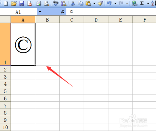 excel如何插入版权符号