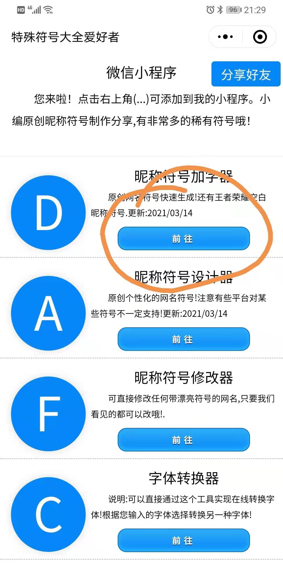 有哪些适合当微信头像的图片 各种各样的都可以？ - 知乎