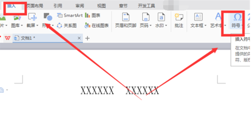 圆点符号