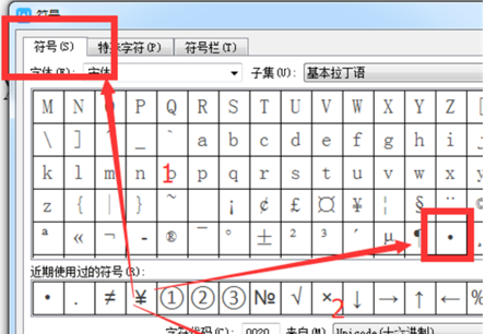 圆点符号