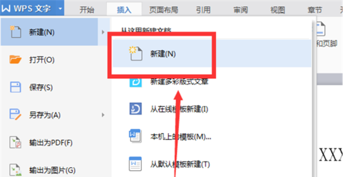 圆点符号
