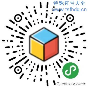 中间横线符号输入方法