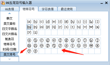 带圆圈字母特殊符号ⓐⓑⓒⓓⓔⓕⓖⓗⓘⓙⓚⓛⓜⓝⓞⓟⓠⓡⓢⓣⓤⓥⓦⓧⓨ