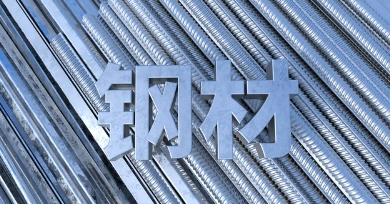 一二三四级钢筋符号
