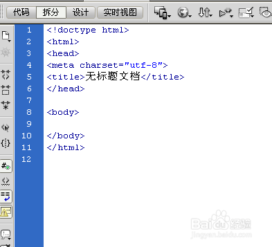 html怎么插入特殊符号