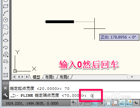 cad怎么画箭头