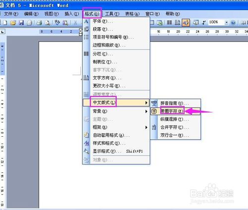 怎样输入电流表的符号？