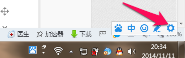 百度拼音输入法如何输入特殊符号