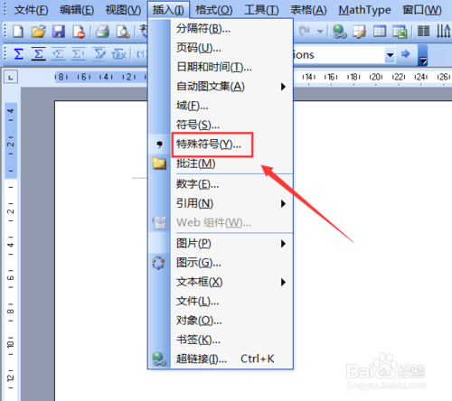 word 2003如何输入￠符号