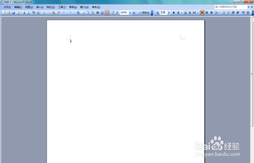 Word 2003如何输入所以符号