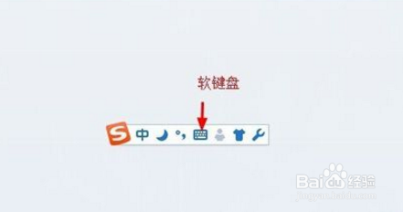 电脑上如何打特殊符号