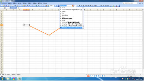 Excel 2003中输入特殊符号