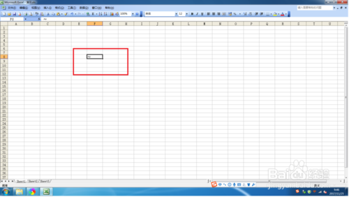 Excel 2003中输入特殊符号