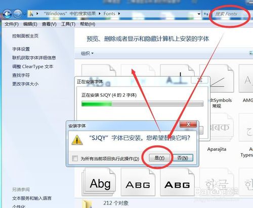 WPS怎么输入钢筋符号