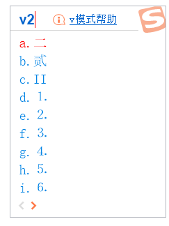 如何插入特殊/数字符号