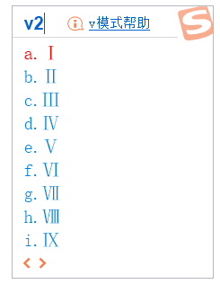 如何插入特殊/数字符号