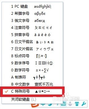 如何输入插入箭头符号←→↑↓？