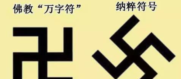 世界上最诡异的符号