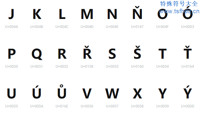 捷克字母表符号大全解释