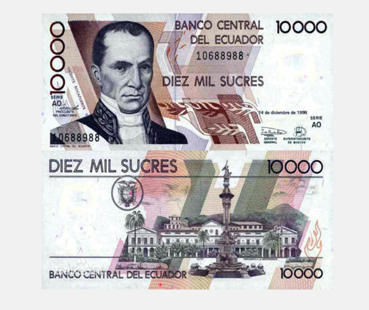 厄瓜多尔货币